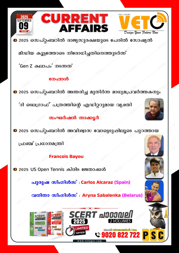 CURRENT AFFAIRS